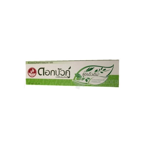 Twin Lotus Herbal ORIGINAL